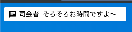 notification